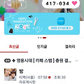 댓글 첨부 이미지
