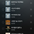 댓글 첨부 이미지