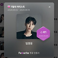 댓글 첨부 이미지