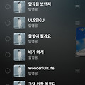 댓글 첨부 이미지