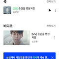 댓글 첨부 이미지