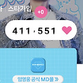 댓글 첨부 이미지