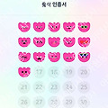 댓글 첨부 이미지