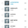 댓글 첨부 이미지