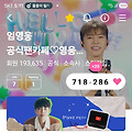 댓글 첨부 이미지