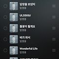 댓글 첨부 이미지