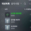 댓글 첨부 이미지