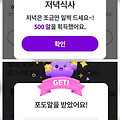 댓글 첨부 이미지