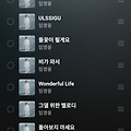 댓글 첨부 이미지