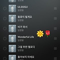 댓글 첨부 이미지