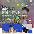 댓글 첨부 이미지