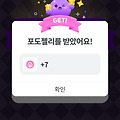 댓글 첨부 이미지