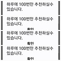 댓글 첨부 이미지