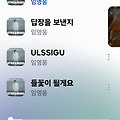 댓글 첨부 이미지