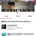 댓글 첨부 이미지