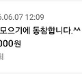 댓글 첨부 이미지