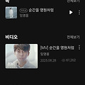댓글 첨부 이미지