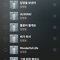 댓글 첨부 이미지