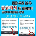 댓글 첨부 이미지