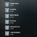 댓글 첨부 이미지