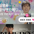 댓글 첨부 이미지
