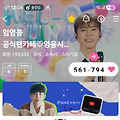 댓글 첨부 이미지
