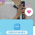댓글 첨부 이미지