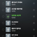댓글 첨부 이미지
