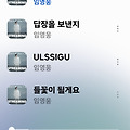 댓글 첨부 이미지