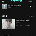 댓글 첨부 이미지