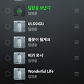 댓글 첨부 이미지