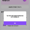 댓글 첨부 이미지