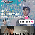 댓글 첨부 이미지