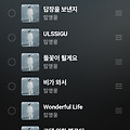 댓글 첨부 이미지