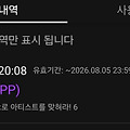 댓글 첨부 이미지