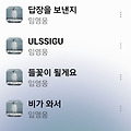 댓글 첨부 이미지