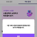 댓글 첨부 이미지