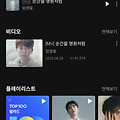 댓글 첨부 이미지