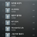 댓글 첨부 이미지