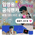 댓글 첨부 이미지