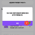 댓글 첨부 이미지