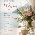 댓글 첨부 이미지