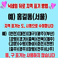 댓글 첨부 이미지