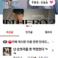 댓글 첨부 이미지