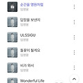 댓글 첨부 이미지