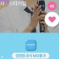 댓글 첨부 이미지
