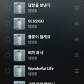 댓글 첨부 이미지