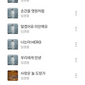 댓글 첨부 이미지