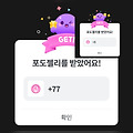 댓글 첨부 이미지