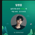 댓글 첨부 이미지